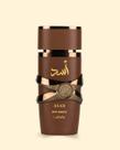 Asad Bourbon Perfume árabe Masculino 100ml Notas de Baunilha, Cacau e Âmbar Asad Bourbon Perfume árabe Masculino 100ml Notas de Baunilha e Cacau