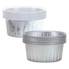 Assadeira Hanna K. Signature Round Aluminium Mini 2,5 cm, pacote com 10