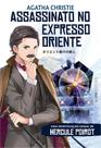 Assassinato No Expresso Do Oriente (Ed Ya Capa Manga)