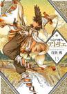 Atelier Of Witch Hat - Vol. 13