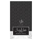 Attar Al Wesal Essência Árabe Óleo Concentrado Duração Eterna Attar Al Wesal Essência Árabe Óleo Concentrado Duração Eterna