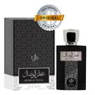 Attar Al Wesal Óleo Puro Árabe Sofisticado Aroma Presença Notável