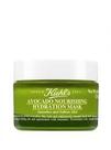 Avocado Nourishing Hydration Mask 25ml