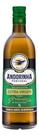 Azeite Extra Virgem Andorinha Portugal 0,5% Acidez 1l