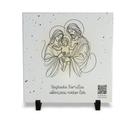 Azulejo Decorativo Coleção Religiosa Com QR Code Orações
