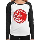 Baby Look Raglan Fire and Blood Targaryen Manga Longa - Foca na Moda