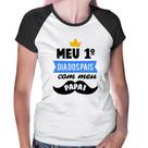 Baby Look Raglan Meu primeiro dia dos pais com meu papai - Foca na Moda