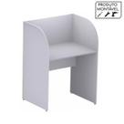 Baia INICIAL FECHADA para Atendimento 1,200,800,60m c/ FUNDO New City CINZA/CINZA 24012