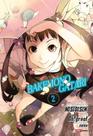 Bakemonogatari Vol. 2