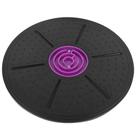 Balance Board Yosoo Purple Labyrinth Disc, rolamento de carga de 150 kg
