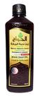 Balão de óleo Black Seed prensado a frio 500mL para corpo e cabelo