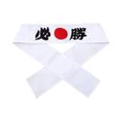 Bandana De Chef De Sushi Samurai Karate, Faixa De Cabeça Japonesa Para Esportes E Exercícios Bandana De Chef De Sushi Samurai Karate, Faixa De Cabeça Japonesa Para Esportes E Exercícios
