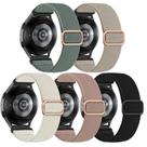 Bandas elásticas Samsung Galaxy Watch 7/6/5/4 compatíveis com Lerobo