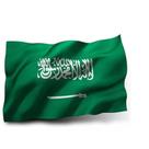 Bandeira Arábia Saudita 150x90 Cm Oxford Poliéster Oficial Bandeira Arábia Saudita 150x90 Cm Oxford Poliéster Oficial