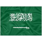 Bandeira Arábia Saudita 150x90 Cm Poliéster Oficial Festa Bandeira Arábia Saudita 150x90 Cm Poliéster Oficial Festa