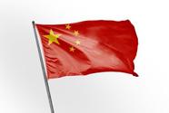 Bandeira Da China 1,50x0,90mt Decoração Exposição