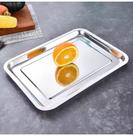 Bandeja Grande Inox Rasa 36x27cm Travessa Restaurante Servir