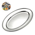 Bandeja Travessa Oval Rasa Inox Servir Porções Batata 30 cm