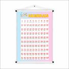 Banner de Lona Educativo Numerais 1 a 100 Gradiente Crianças Brincando Tinta 70x55cm