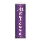 Banner Manicure Salão De Beleza Serviço Lona 100x30cm