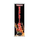Banner Temos Espetinho Sabores Preço Fundo Preto 100x30cm