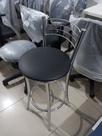 Banqueta alta cromada tela