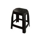 Banqueta Plástica Preta Adulto 31x25x47cm 0327 Uninjet