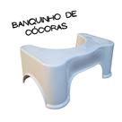 Banquinho Cócoras Banco Apoio de Pé Coco Banheiro Vaso Sanitário Multiuso Antiderrapante