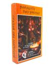 Baralho das Bruxas Grande 22 Cartas com Manual Explicativo Baralho das Bruxas Grande 22 Cartas com Manual Explicativo