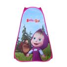 Barraca Masha E O Urso - Br1129 Multikids