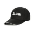 Baseball Cap Cells At Works Plaquets Anime para adultos