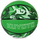 Basketball KUYOTQ Tamanho 5 27,5" Premium Rubber Green