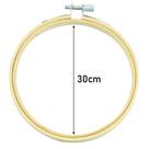 Bastidor Madeira Bambu Com Anel Ajustável Bordado - 30 Cm