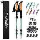 Bastões de trekking TheFitLife Lightweight 7075 Aluminium Bastões de trekking TheFitLife Lightweight 7075 Aluminium