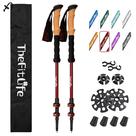 Bastões de trekking TheFitLife Lightweight 7075 Aluminium Bastões de trekking TheFitLife Lightweight 7075 Aluminium