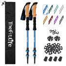 Bastões de trekking TheFitLife Lightweight 7075 Aluminium Bastões de trekking TheFitLife Lightweight 7075 Aluminium