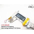 Bateria 140 Mah 3.7v 2 Fios 5mm X 15mm X 22mm 501522 Bateria 140 Mah 3.7v 2 Fios 5mm X 15mm X 22mm 501522