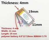Bateria 19mm X 11mm X 4mm 3,7v 2 Fios 80mah Nova