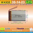 Bateria 3.7v 70mah 3mm X 14mm X 23mm 2 Fios 301423