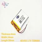 Bateria 3,7v 750mah 4mm X 34mm X 50mm 403450 2 Fios