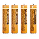 Bateria AAA recarregável EOCIK HHR-4DPA 1,2 V 700 mAh (pacote com 4)