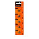 Bateria Alcalina 1,5v Lr54 C/5 - Foxlux