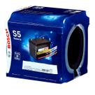 Bateria Automotiva Bosch S5X50DH 50AH 12V Free Selada CCA 410ah 18M Garantia