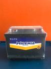 Bateria carro MILENIA - 45 amperes - 12v - sem a troca
