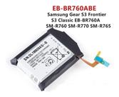 Bateria Compatível Com RELOGIO SMARTWATCH Frontier Gear S3 Sm R760