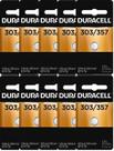 Bateria Duracell 357 303 A76 PX76 SR44W/SW LR44 AG13 x10