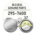 Bateria Fwioaor 295-7600 selada recarregável para Citizen Watch