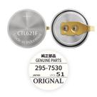 Bateria LeeCrynoid 295-7530 Capacitor para Citizen Eco-Drive Bateria LeeCrynoid 295-7530 Capacitor para Citizen Eco-Drive