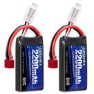 Bateria Lipo URGENEX 7,4V 2200mAh 50C (Burst 80C) - Conector Deans T