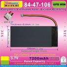 Bateria Para Gpd Win Z8750 Com 7200mah 3,7v